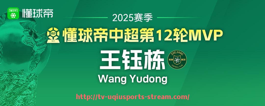 U球体育直播-2024年NBA总决赛MVP的得票分布反映出怎样的价值取向