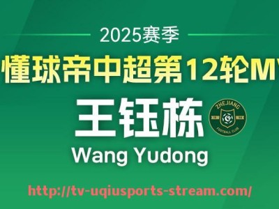 U球体育直播-2024年NBA总决赛MVP的得票分布反映出怎样的价值取向